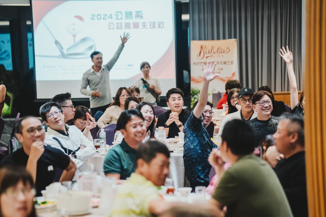 2024頒獎晚宴封面