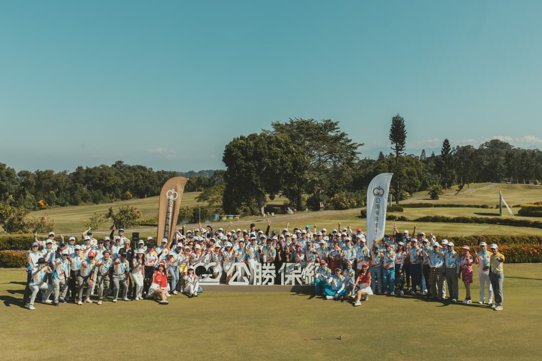 2024 公勝盃回顧影片封面