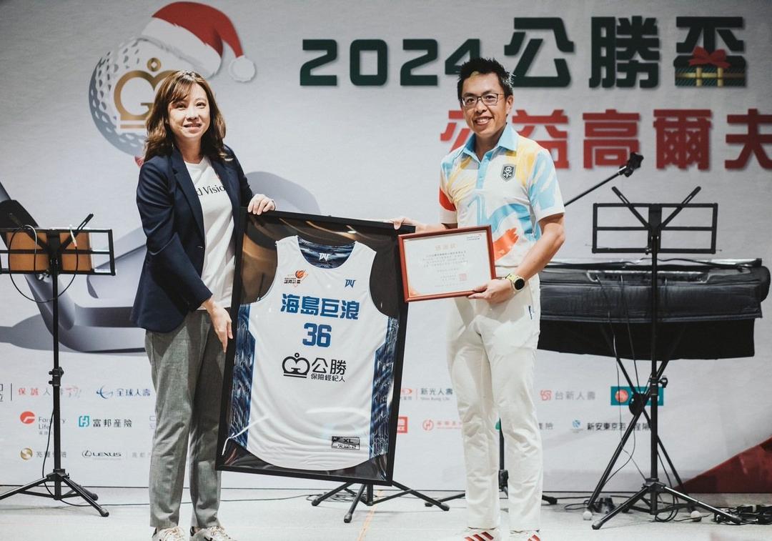 2024第二屆公勝盃公益高爾夫球敘 打造公益生態圈