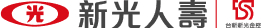 新光人壽